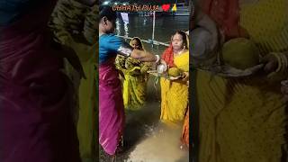 Chhath Puja ♥️🫶🙏 bhojpuri song love foryou ytshorts [upl. by Michey544]