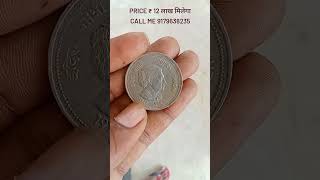 Old coin exhibition contact kare currency buyer facts rarecoinsofindia antique coincollecting [upl. by Oynotna8]