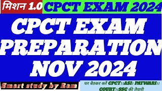 CPCT Exam preparation NOV 2024 ।। CPCT NOV 2024 IMP questions।। CPCT internet MCQ।। [upl. by Daria]