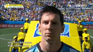 Anthem of Argentina vs Switzerland FIFA World Cup 2014 [upl. by Ettezoj171]