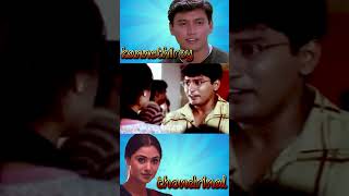 வந்த வேலையை முதல்ல பாருங்க prashanth simran kanethirethondrinal bicstol lovescenes [upl. by Aliel162]