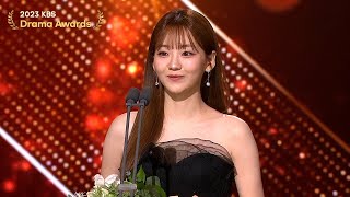 Popularity Award Female 2023 KBS Drama Awards  KBS WORLD TV 231231 [upl. by Witha605]