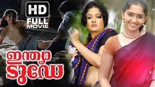 Indiatoday Full Length Malayalam Movie  Superhit Malayalam Movie  Sanusha  Sharvanandh  Kiran [upl. by Yeliah]