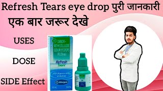 Refresh Tear eye Drop  usesdoseside effectComposition in hindi [upl. by Elad]