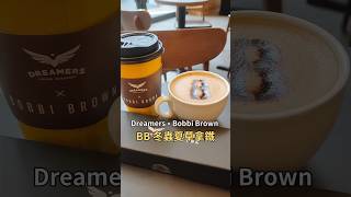 Dreamers × Bobbi Brown 聯名冬蟲夏草拿鐵馬卡龍禮盒 shorts [upl. by Andeee108]