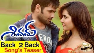 Shivam Telugu Movie  Back To Back Songs Teaser  Ram  Rassi Khan [upl. by Dunn]