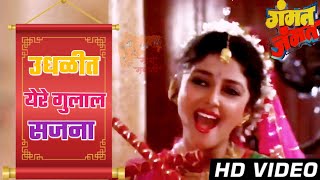 Navratri Songs Marathi 2018  Devichi Marathi Gani देवीची गाणी  Marathi Songs  Marathi Bhakti Geet [upl. by Schoof]