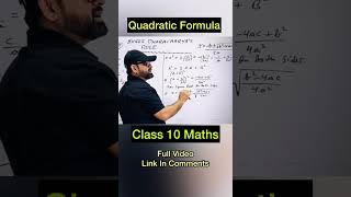 How To Derive Quadratic Formula  Quadratic Equations Class 10  Completing The Square Method  CBSE [upl. by Iraam]