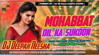 Mohabbat Dil Ka Sukoon  Hard Bass Dj Remix Song 2024  Hindi Old  Dj Deepak Neesha Baruraj [upl. by Eveivenej511]