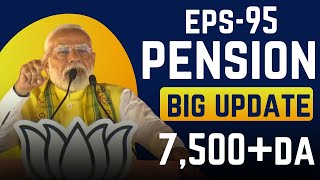 EPFO का बड़ा फैसला अब मिलेगी EPS 95 पेंशन  Minimum Pension Hike  EPS95 के तहत 7500 रुपये न्यूनतम [upl. by Leugimesoj925]