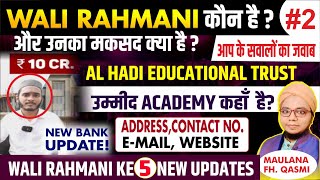 Who is Wali Rahmani  Part 2  Umeed Academy Address amp All Details WaliRahmaniwalirahmani umeed [upl. by Nessej]