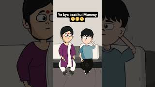 Ye kya baat hui mummy 🤣  3D animation  ytshorts cartoon [upl. by Zurek]