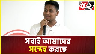 প্রশ্নের বিনিময়ে আমেরিকা যাওয়া যেত পূর্বাচলে প্লট পাওয়া যেত  হাসনাত আবদুল্লাহ  Hasnat Abdullah [upl. by Avie]