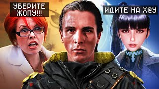 ИГРА победившая ФЕМИНИСТОК Stellar Blade [upl. by Elise169]