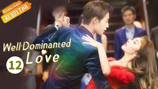 【ENG SUB】《WellDominated Love 奈何Boss又如何》EP12 Starring Xuan Lu  Zhao Zhiwei [upl. by Anahsed424]