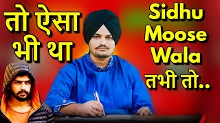 SATISFY  Lyrics Meaning In Hindi  Sidhu Moose Wala  Shooter Kahlon [upl. by Philomena]