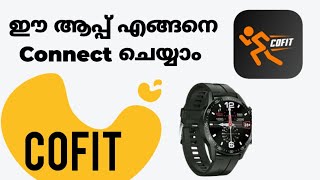 How To Connect Cofit App  How To Connect SmartWatch Through Cofit  Cofit  Cofit app cofit [upl. by Dwain]