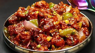 Restaurant ലെ അതേ രുചിയിൽ Chilli Chicken ഇതുപോലെ തയ്യാറാക്കൂ Restaurant Style Chilli Chicken Spicy [upl. by Egag777]