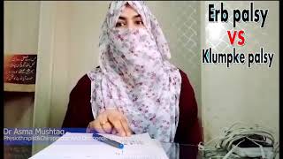 Erb Palsy Vs Klumpke Palsy Symptoms Causes And Treatment By Dr Asma Mushtaq [upl. by Lars]