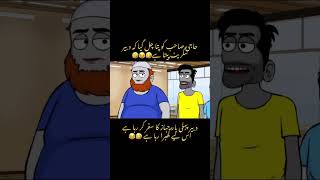 Sharum ki sketchbook comedysupportsubcribe [upl. by Lesab179]