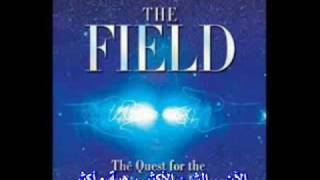 Lynne McTaggart The Field audio book CD1 Part 01 ترجمة خالد السويفي [upl. by Eednas987]