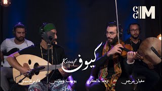 Kiouf  Youssef Oueslati  يوسف وسلاتي  كيوف  BY MUSICIENTN [upl. by Nnyla206]