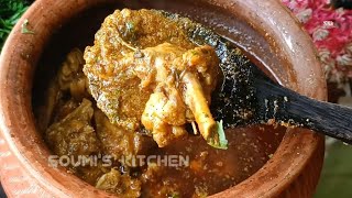 Handi Chicken recipe  Chicken recipe  Handi Chicken recipe in Bengali style [upl. by Elayne368]