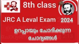 JRC A level exam 2023 questions and answers [upl. by Kelwunn473]