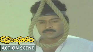 Raktha Sindhuram Action Climax Scene  Raktha Sindhuram Movie  Chiranjeevi Radha [upl. by Atok]