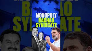 Monopoly Bachao Syndicate अडानी जो भी सेक्टर चाहे Syndicate उसे monopoly दिलाने में लग जाता है [upl. by Goldwin]