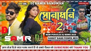 SONA MANI 2 DJ  NEW SAD DJ SONG 2024  MATAL DANCE MIX  DJ SAMIR BANDWAN [upl. by Clercq248]