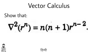 9 Vector Calculus  Problem1  Complete Concept  Most Important Problem [upl. by Reahard]