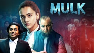 Mulk 2018  Superhit Hindi Movie  Taapsee Pannu amp Rishi Kapoor  Ashutosh Rana  Neena Gupta [upl. by Harac605]