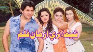 Nimgary Arman Film Mistakes  Pashto New Films 2024  Jhangir Khan  Shahid Khan [upl. by Calbert28]