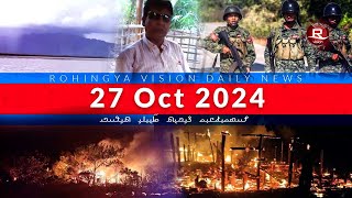 Rohingya News 27 Oct 2024 [upl. by Ahsikit]