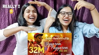 Kakshi Amminipilla  Uyyaram Payyaram Reaction video  Asif AliSamuel AbyZia Ul HaqZarah Films [upl. by Eiramrebma]