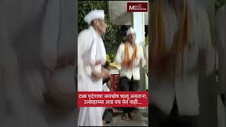 Pandharichi Wari  टाळ मृदंगाचा जयघोष चालू असताना उत्साहाच्या आड वय येत नाही MaxMaharashtra [upl. by Imerej]