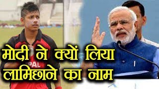 IPL 2018 Sandeep Lamichhane creates history PM Modi Praised him  वनइंडिया हिंदी [upl. by Nicolette732]