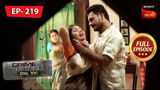 Aspirations  Crime Patrol Dial 100  Ep 219  Full Episode  8 Jan 2023 [upl. by Christie417]