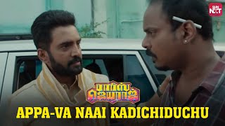 Parris Jeyarajs Wedding Comedy Scene😂  Santhanam  Anaika Soti  Motta Rajendran  Sun NXT [upl. by Yonatan]