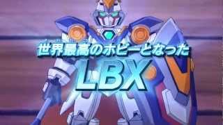 Danball Senki W  Trailer JP  PS Vita PSP [upl. by Troy]