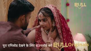 काम दंड  Suhaagraat  gungun  STREAMING NOW on Bull Originals BullOriginalsott [upl. by Oirasec]