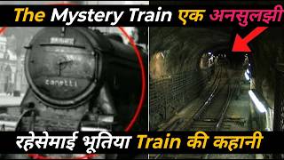 The Mystery Train  एक रहेसेमाई भूतिया Train अनसुलझी पहेली 😨☠️  viral foryoupage viralvideos [upl. by Ecal240]