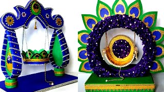 Beautiful Diy Krishna Janmashtami JhulaHow to make Jhula for Bal Gopal at homeswing using paper [upl. by Derek]