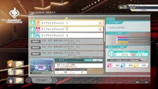 The Idolmaster Starlit Season  Complete All Diamant Challenge 12 Overmaster amp 1st Call [upl. by Helm]