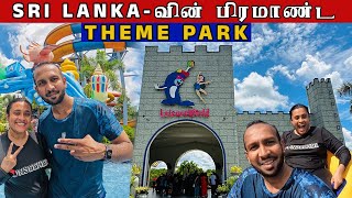 Rs950க்கு இவ்ளோ Ridesஆ😍😮  Leisure World Water Park 🤽‍♀🎉  Fun Activities💃  Crazy Pair [upl. by Ondine]