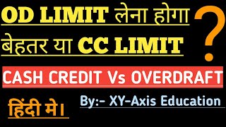 Cash Credit Vs Overdraft  CC Limit and OD Limit Explained [upl. by Llenoj]