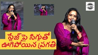 సెట్‌లో అత‌ను క‌నిపిస్తే అల‌స‌టే ఉండ‌దుహిరోయిన్లుకు నా క్యారెక్ట‌ర్ ఇష్టంPragathiManaEnadu [upl. by Florri]