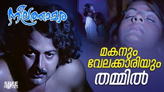 നിനക്കെന്നും ഞാൻ ഉണ്ടാകും  Romantic Malayalam Movie Scenes  Neelathamara  Yusuf Ali Kechery [upl. by Stearn]