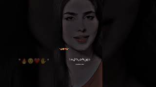 Ya charta ke gora da badshah pa takht ba Nast yama pashto tiktok pashto song pashtopashtotiktoksong [upl. by Garrard]